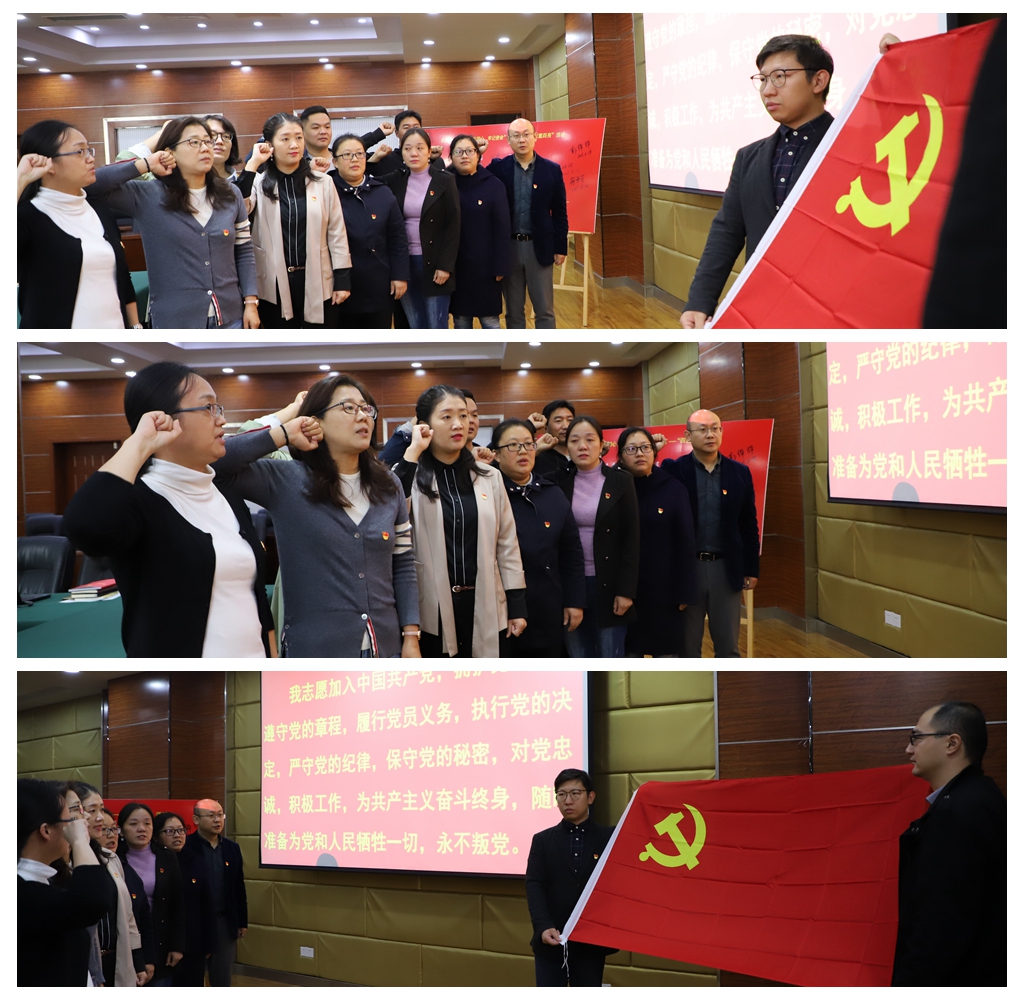 “四重四亮”让主题教育走深、走实、走心 ——机关第一党支部组织开展“不忘初心、牢记使命”主题教育“四重四亮”活动