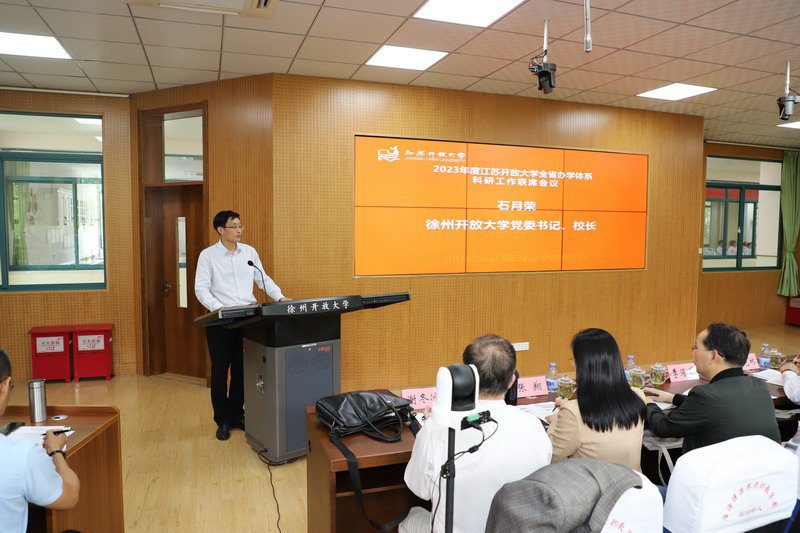 我校党委书记、校长石月荣致辞